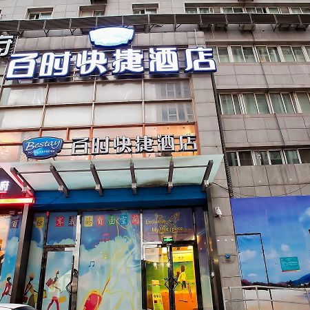 Bestay Hotel Express Dalian Harbour Plaza Екстериор снимка
